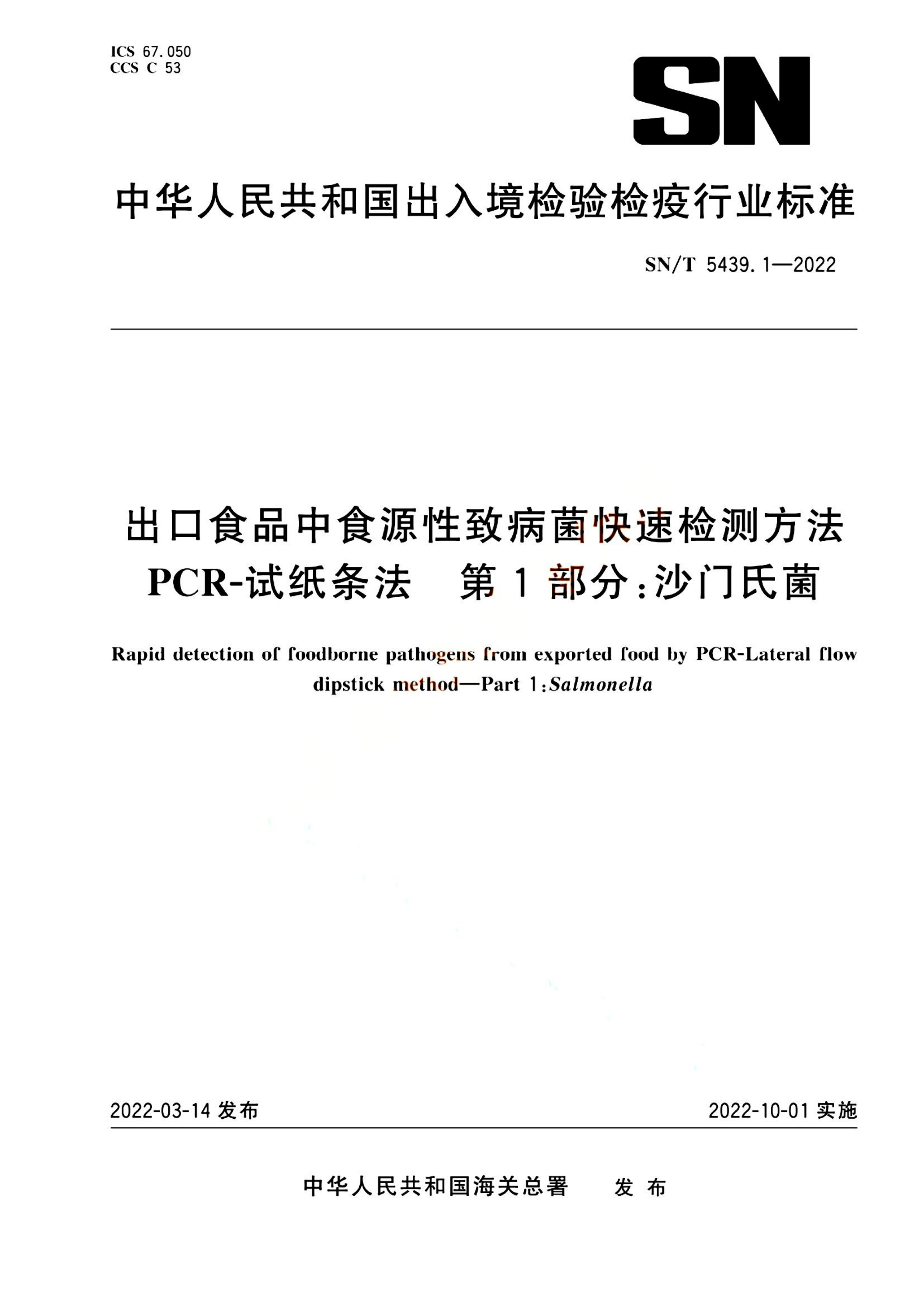资源详情图